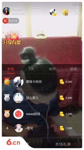 哆啦B梦-大白音乐房主播照片