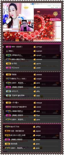 夺命十三枪168主播照片