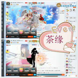 安溪《原产地》铁观音主播照片