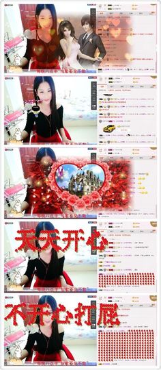 保护我方ღ菲儿ღ主播照片
