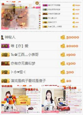 亦亦暂停直播主播照片