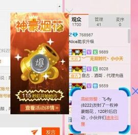 艾_大小姐主播照片