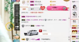 不知道呀……主播照片