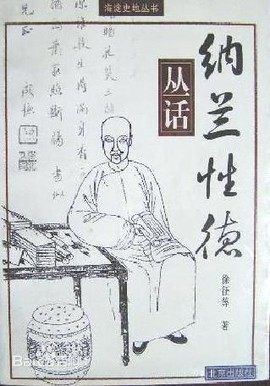 娜都不是事儿主播照片