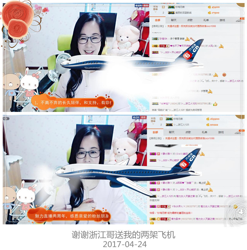 魅力女人唱民歌的图片