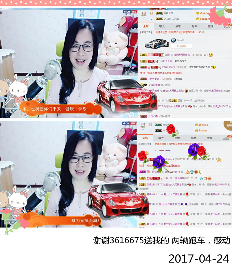 魅力女人唱民歌的图片