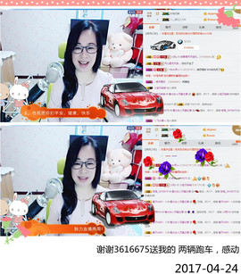 魅力女人唱民歌主播照片