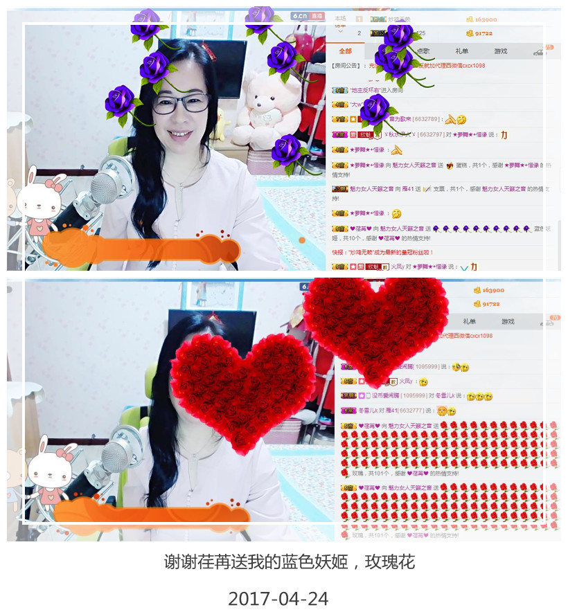魅力女人唱民歌的图片