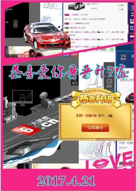 ~幸运魔法~主播照片