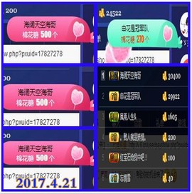 ~幸运魔法~主播照片