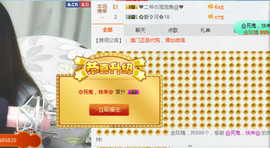 江西姍姍主播照片