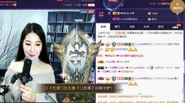 A.Lan★阿兰*主播照片