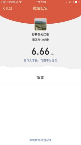 婲@无聊闲逛主播照片