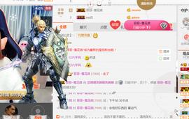 即可拉倒121主播照片