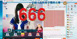 @洛洛✨主播照片