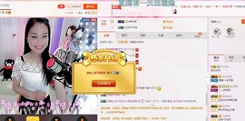 昵称被和谐5033主播照片