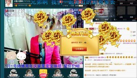 ☆缘☆酒妹主播照片
