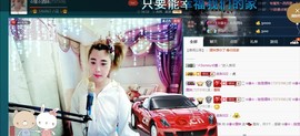 ☆缘☆酒妹主播照片