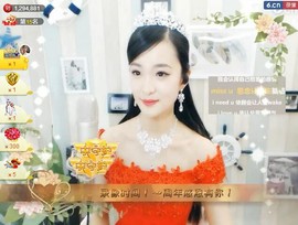 右手还是那个右手！！主播照片