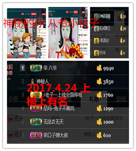 荣ღ荣儿主播照片