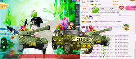 丹丹求守护主播照片