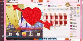 兩灬菲儿💐主播照片