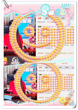 ╰ゞ✿迷雪儿✿ゞ╮主播照片