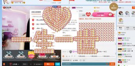 HLD★龙妹主播照片