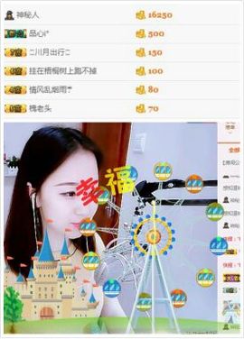 千寻宝宝主播照片