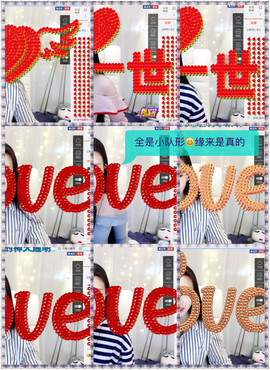 鑫儿～主播照片