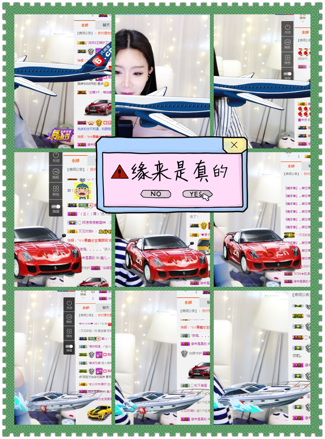 鑫儿～的图片