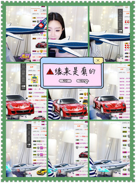 鑫儿～主播照片