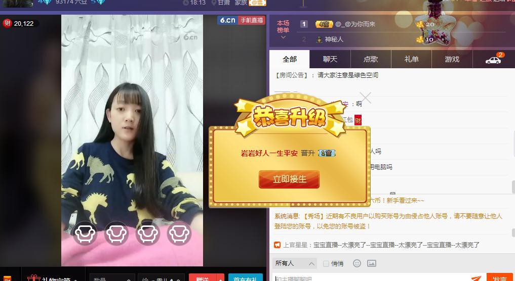 ☞雪儿♞930☜的图片