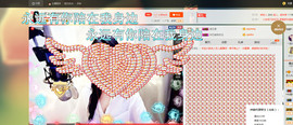 珍惜🌸艺儿🌸主播照片