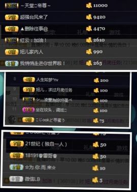 暂无1暂无主播照片