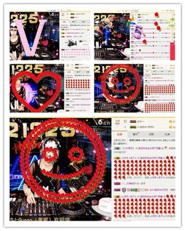 DJ21225主播照片