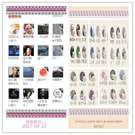 DJ21225主播照片