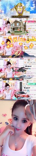 魅丽晴儿主播照片