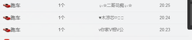 ♬。。。。♬主播照片