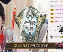 7978萌小夏♥主播照片