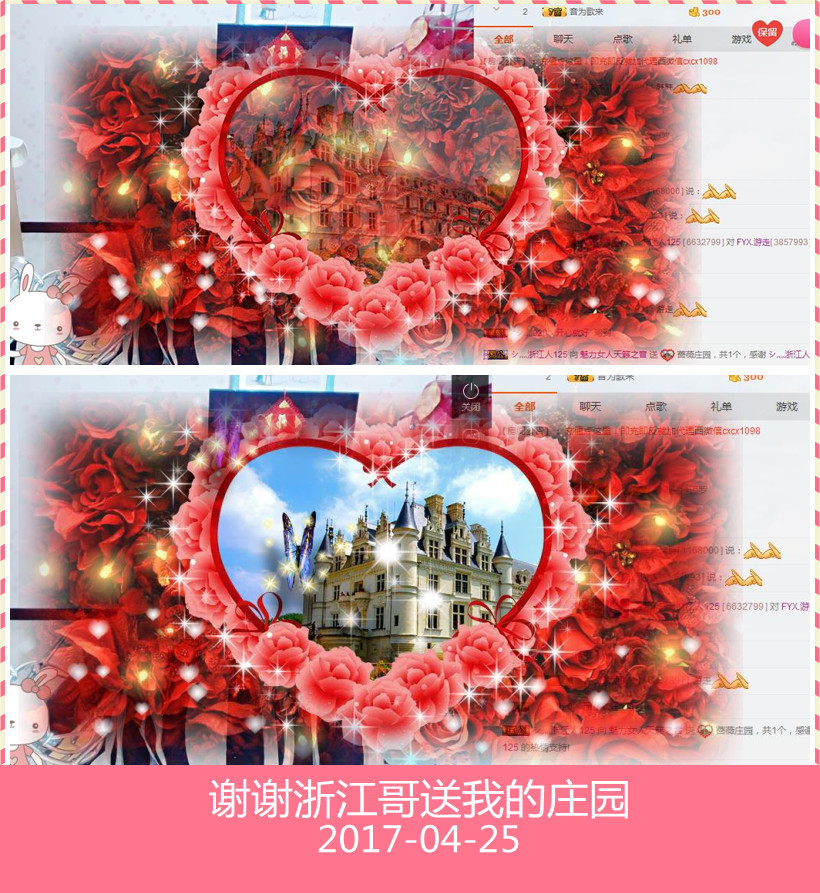 魅力女人唱民歌的图片