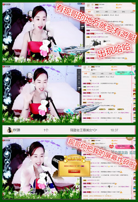 婉ル丫头主播照片