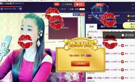 红冠了！主播照片