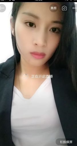 寶貝*等你主播照片