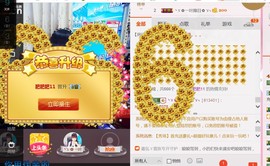 ╰ゞ✿迷雪儿✿ゞ╮主播照片