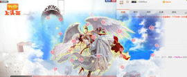 蕊蕊休息主播照片