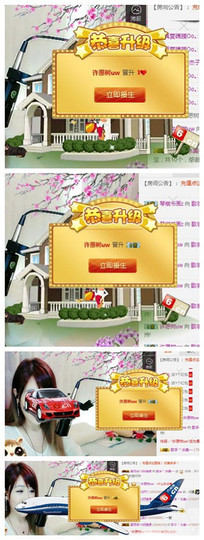 冰美感恩有你主播照片