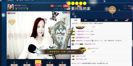 仙遇🎶梦之艺主播照片