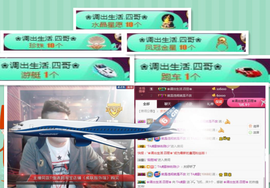 TA虎歌主播照片