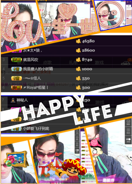 ✨無情✨主播照片